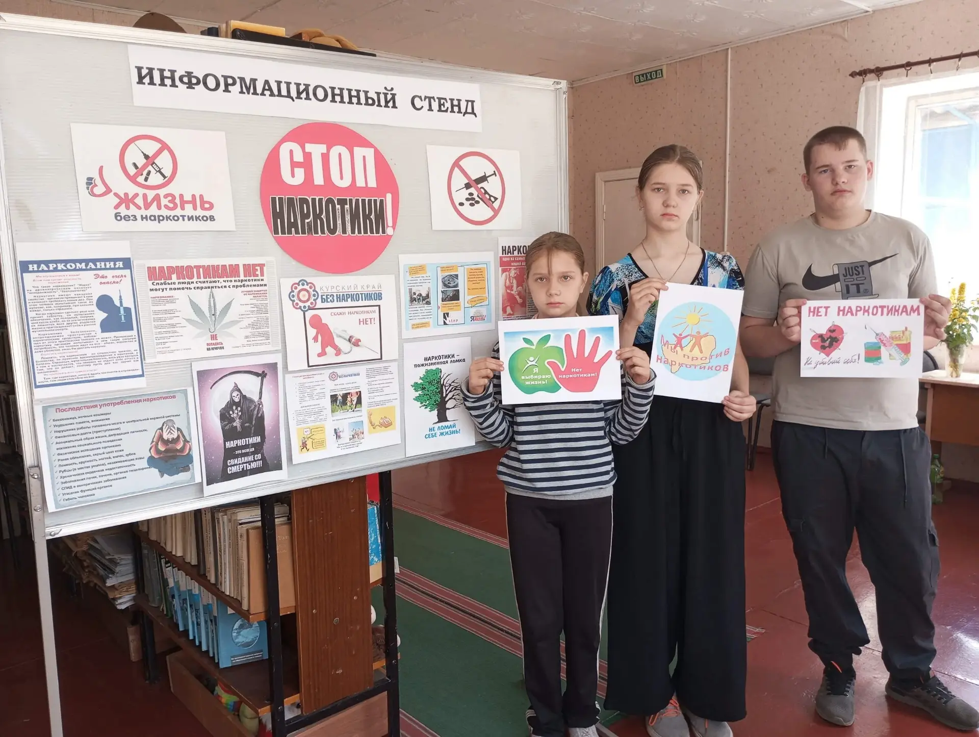 С 1 по 26 июня 2026 года в Курской области проходит антинаркотический месячник «Курский...