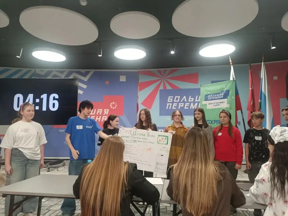 🏆ЧЕМПИОНАТ ЛИГИ КЛУБОВ ВСЕРОССИЙСКОГО КОНКУРСА «БОЛЬШАЯ ПЕРЕМЕНА»🏆  🧑‍🎓21 мая во Дворце молодёжи сос
