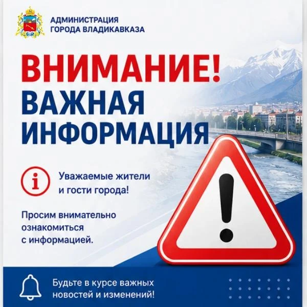 ❗❗❗ВНИМАНИЕ❗❗❗
