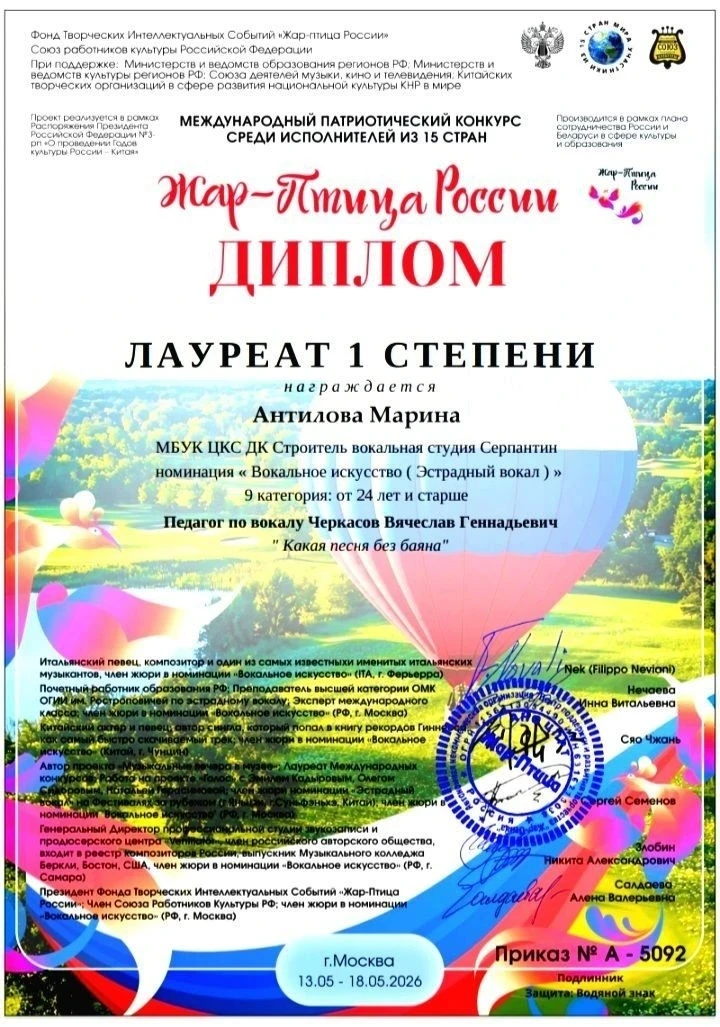 Достойная победа! 🏆