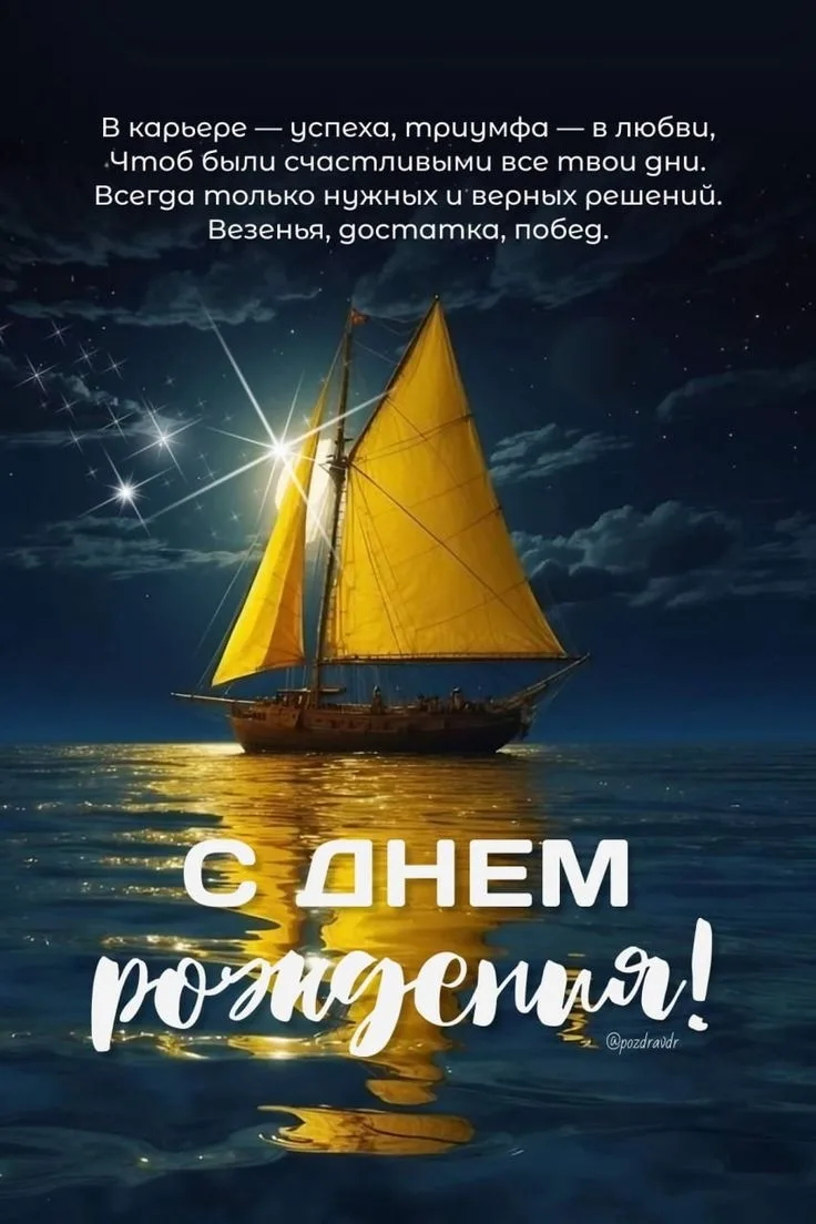 🌻11 мая свой день рождения отмечает - Турков Олег Алексеевич, педагог дополнительного ...