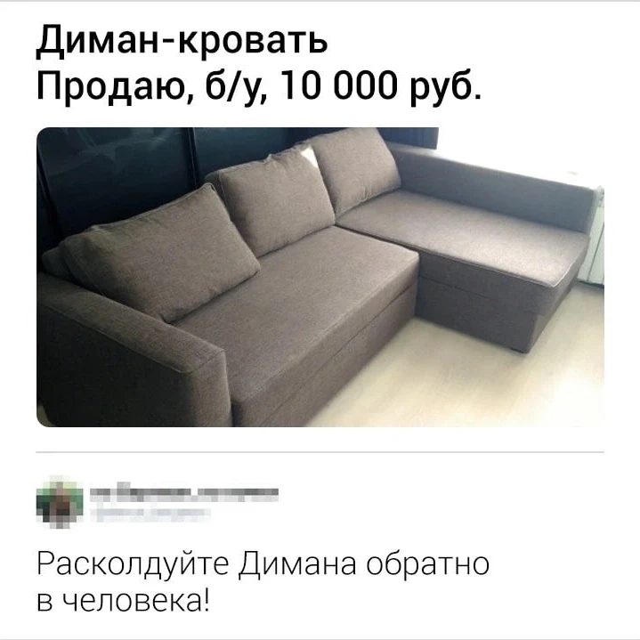 Подпишись на юмор 😂