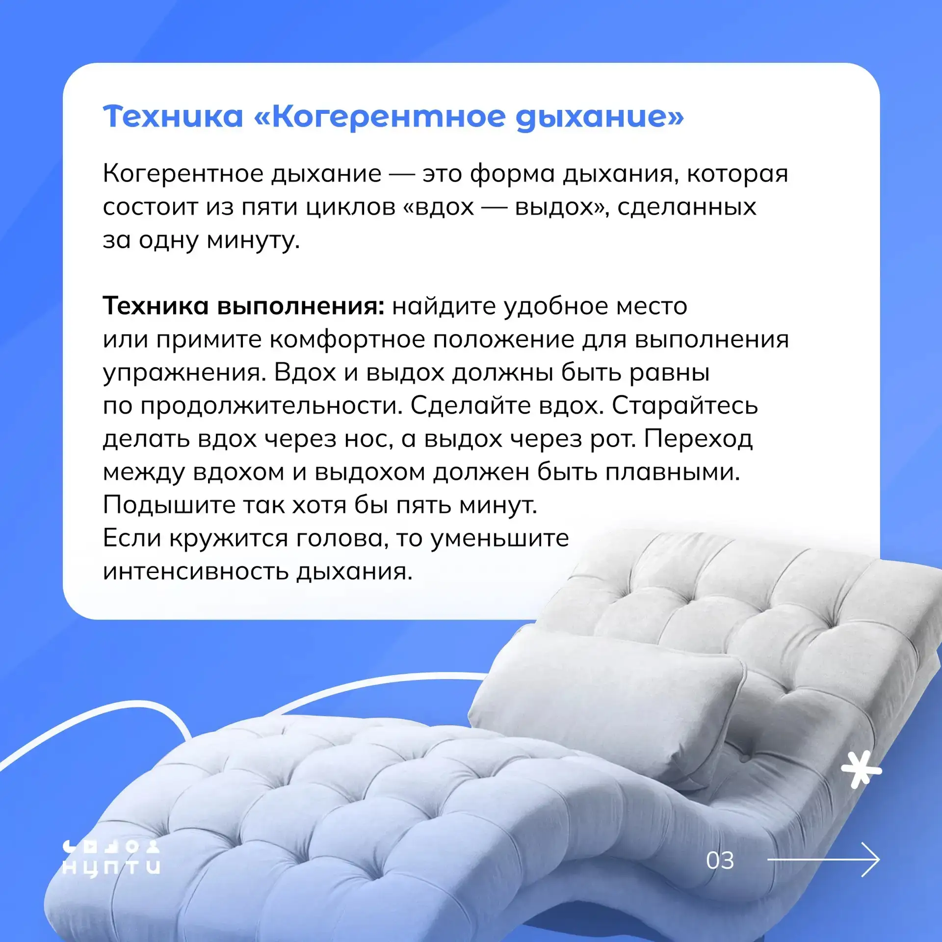 Стресс накануне экзаменов — естественная защитная реакция организма.   Чтобы стрессовое состояние не