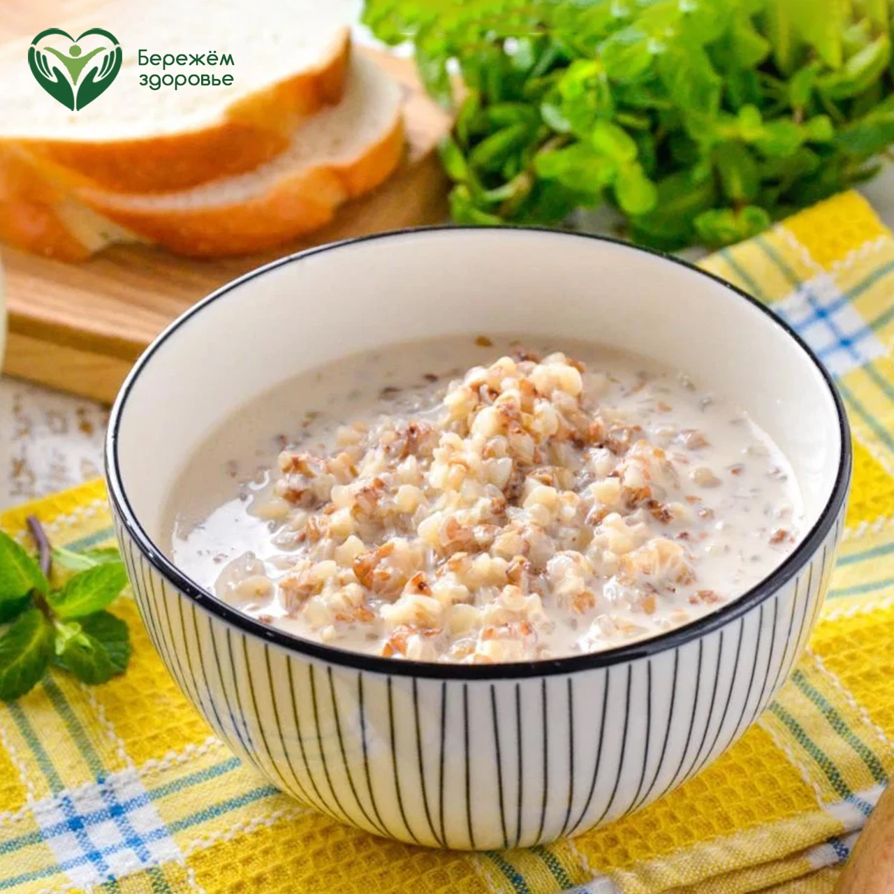 🍚 Каша на завтрак: чем полезна и какую выбрать 🤔