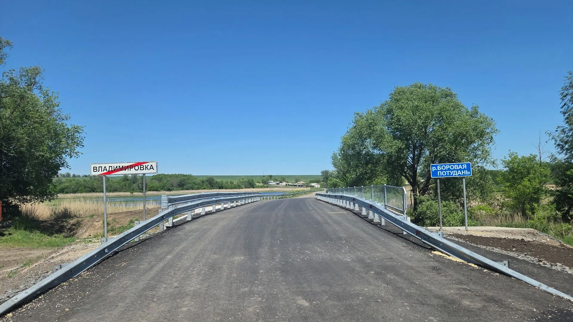 Завершен ремонт моста в селе Владимировка