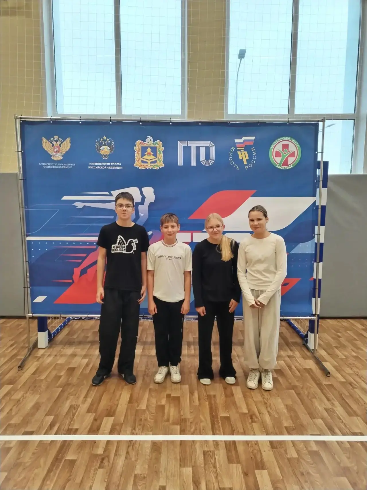 ⚡ Ребята из 7 «А» класса приняли участие в «ГТО: Гонка сильнейших»! 💪