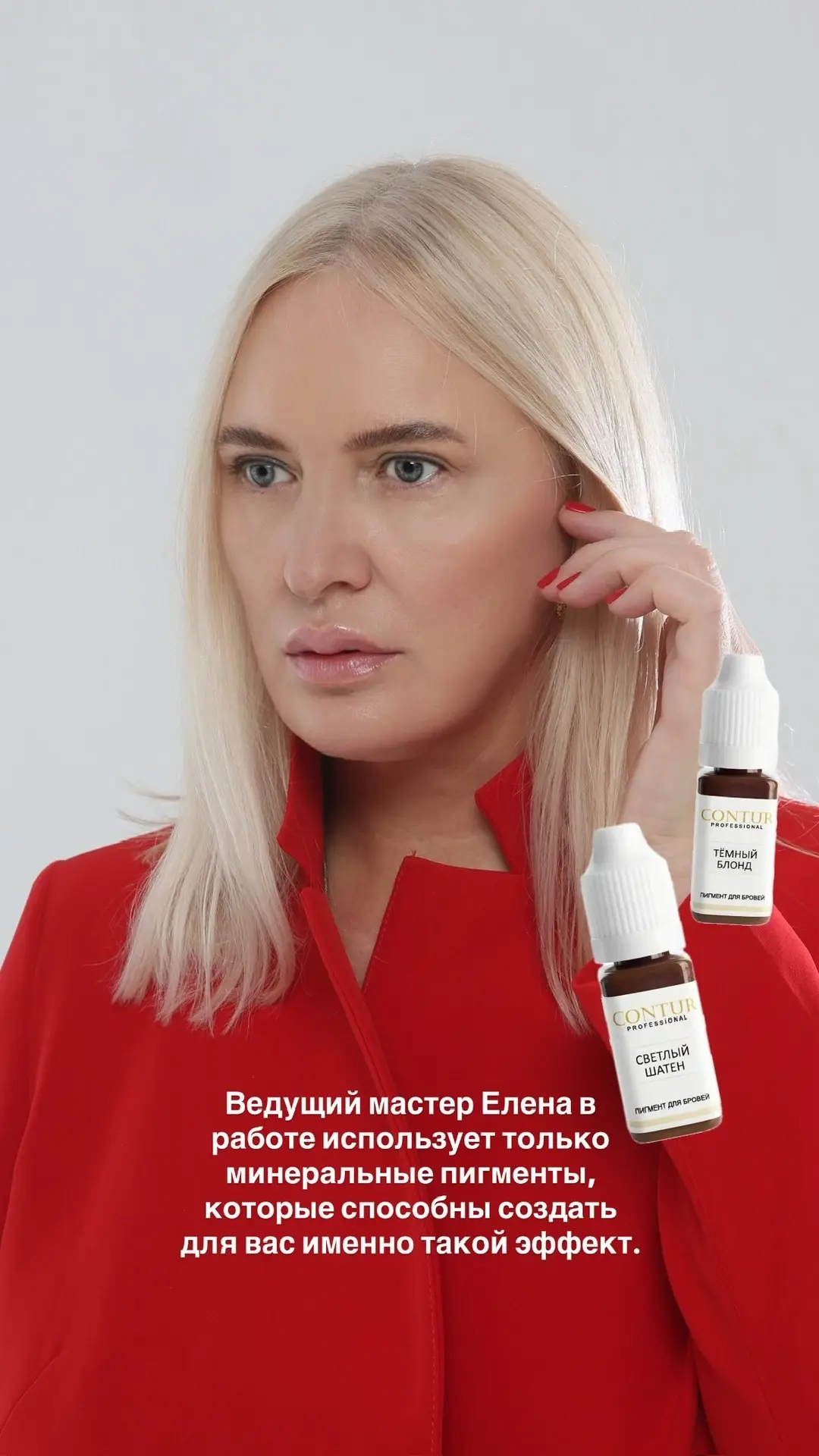 Кто-то не ищет тренды, не ищет новое, а хочет просто старое доброе «чтобы лицо было ярч...