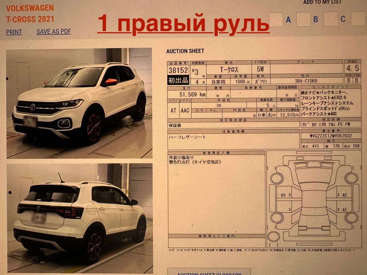 ПОД ЗАКАЗ ❗️❗️❗️