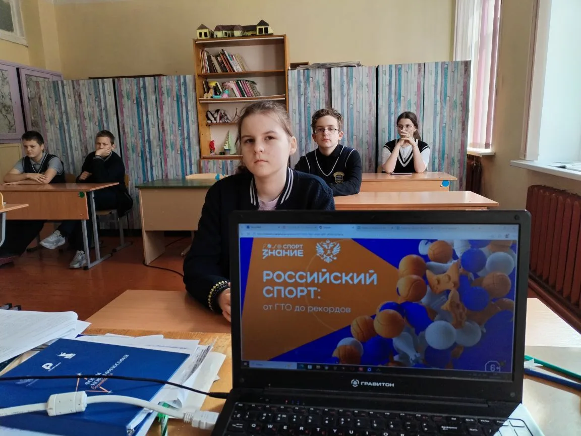 🏀✨ Просветительская акция «Знание.Спорт» в Красновской школе! ✨🤸‍♂️