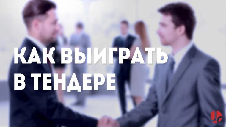 Приглашаем субъектов МСП на бесплатные обучающие онлайн - мероприятия в сфере госзакупок

Корпорация