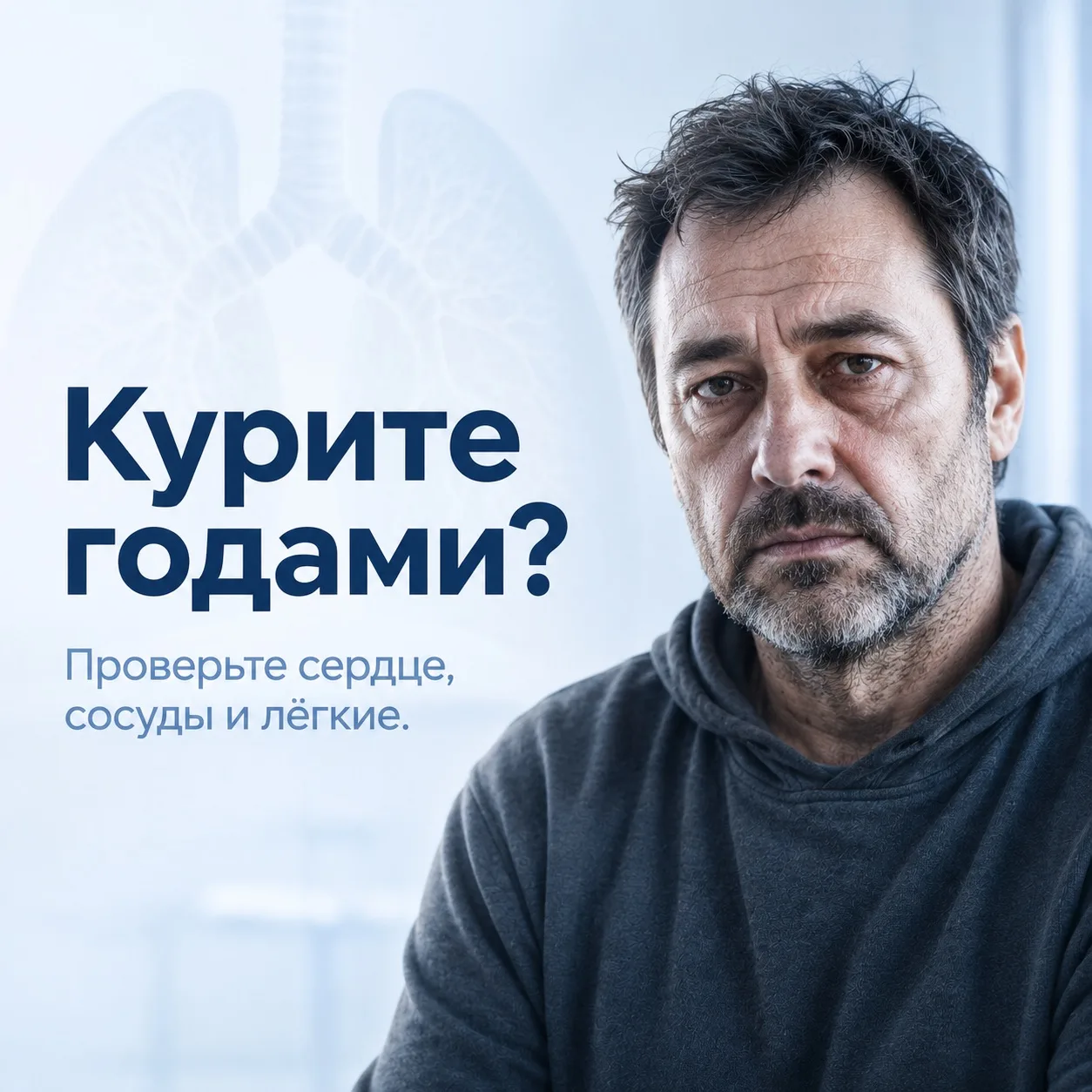 Давно курите? Вот что стоит проверить в первую очередь 🚭