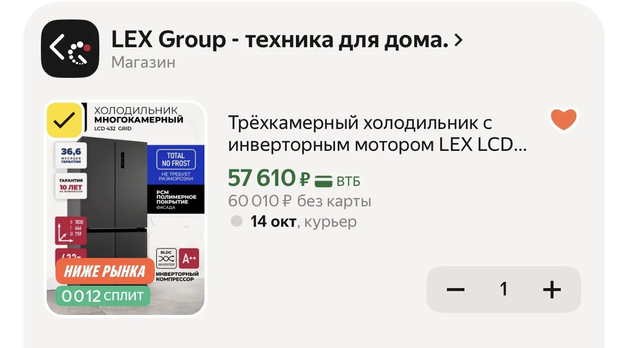 🔥 ОЧЕНЬ ВЫГОДНО