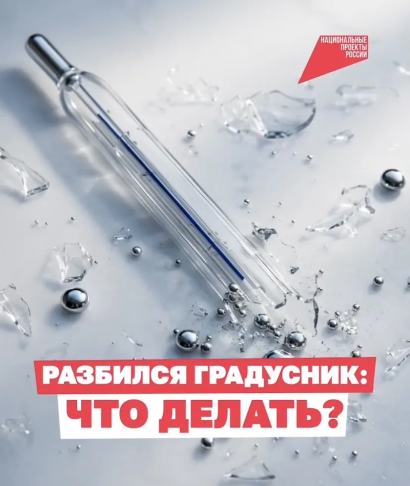Один неловкий взмах, и вот уже серебряные шарики катятся по полу