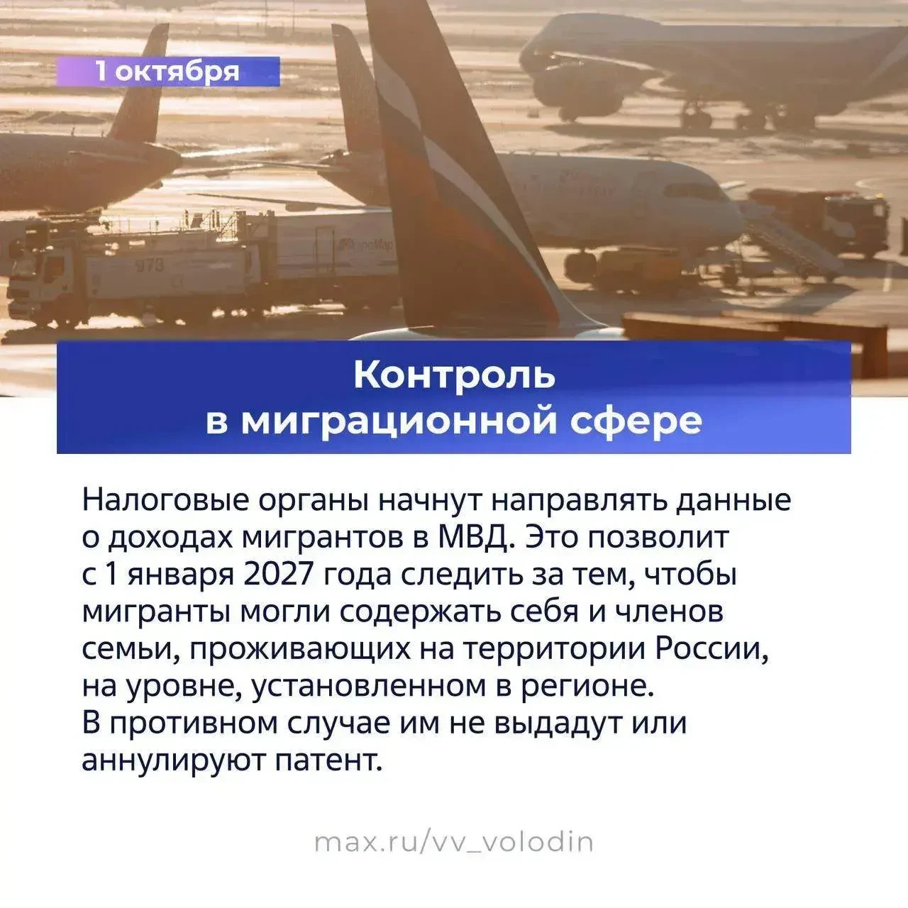 В октябре вступили в силу новые законы ⚖️