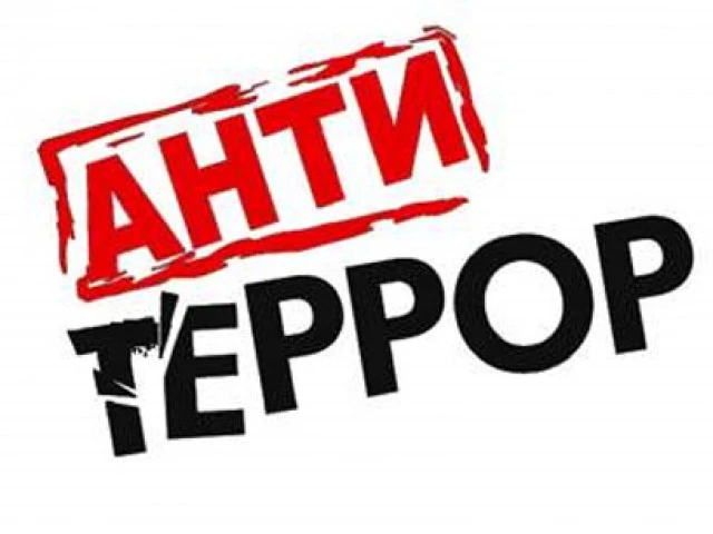 Твоя безопасность — в твоих руках: Памятка для отдыхающих