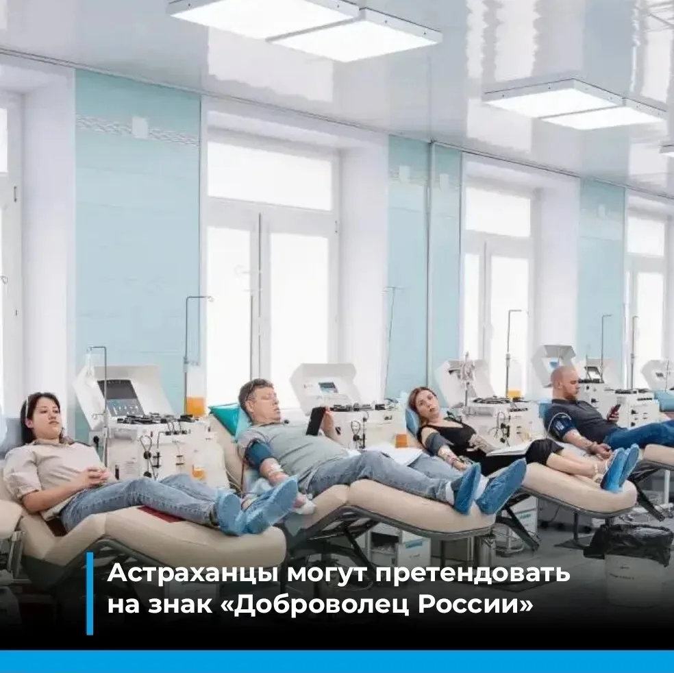 Прием заявок на получение награды продолжится до 7 августа 2026 года

На нагрудный знак «Доброволец 