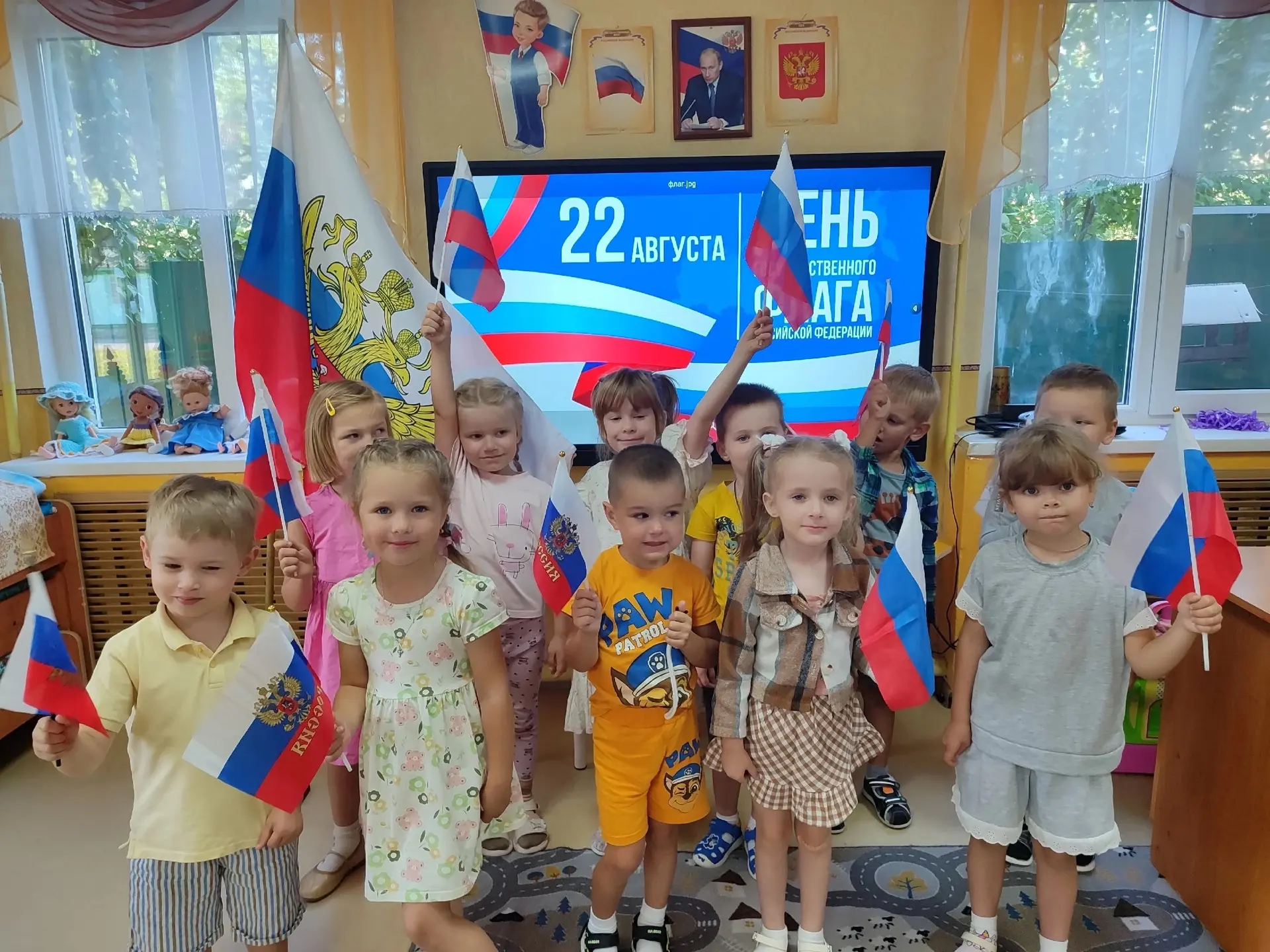 День Российского флага – это праздник всех поколений россиян, дань уважения истории и к...