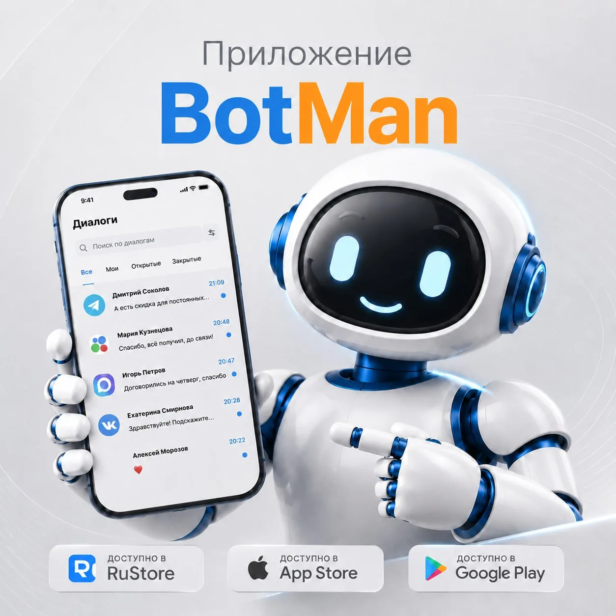 📱 Пока одни мессенджеры внезапно ищут новый путь… мы просто продолжаем работать 😎