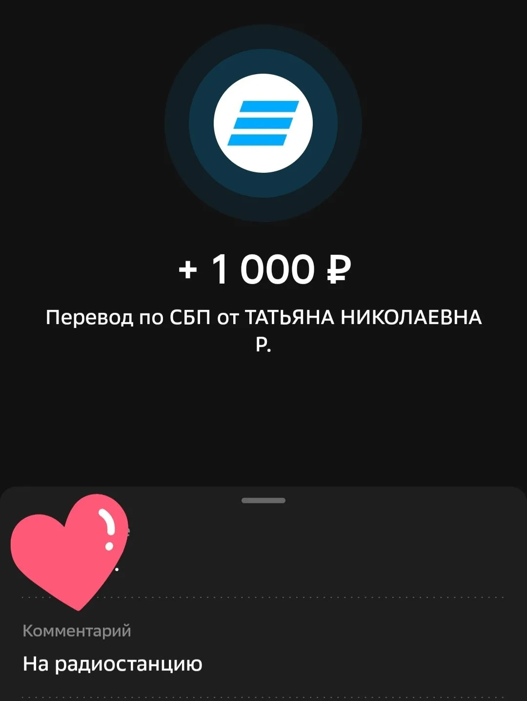 Спасибо, Татьяна🌹