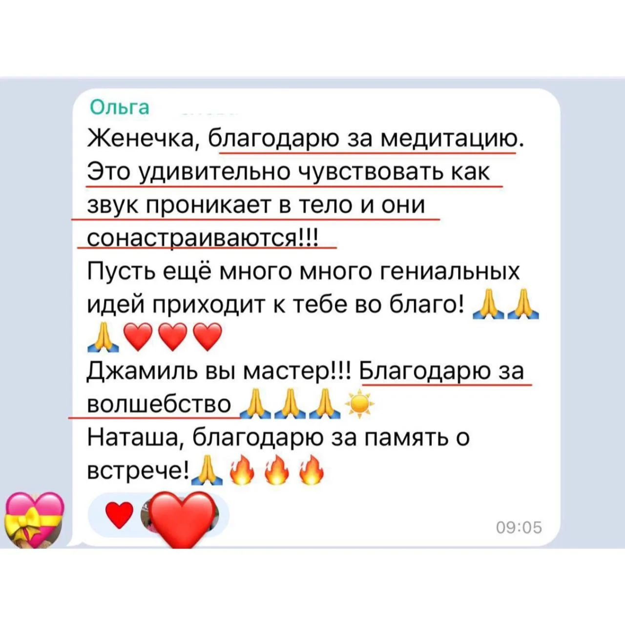 Почему я не слушаю медитации из интернета?  Ведь проще простого - зашел в интернет, включил и слушай