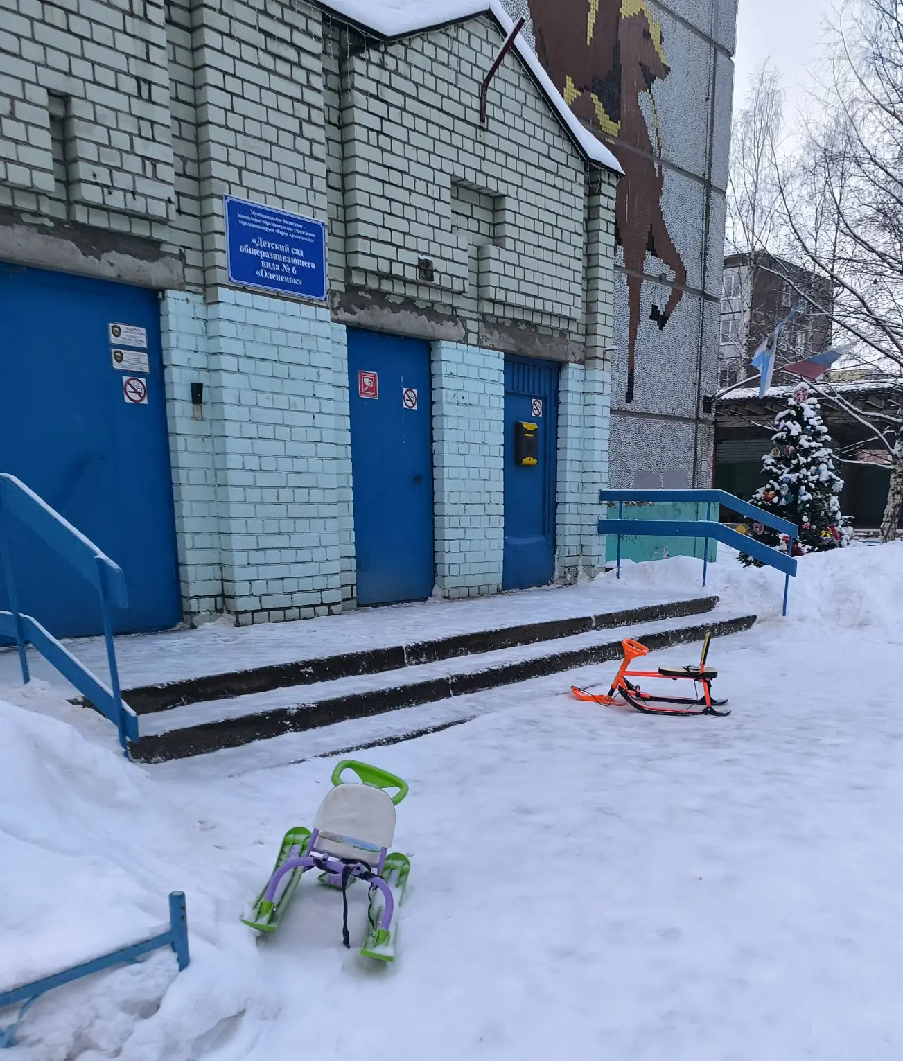 Уважаемые родители!
