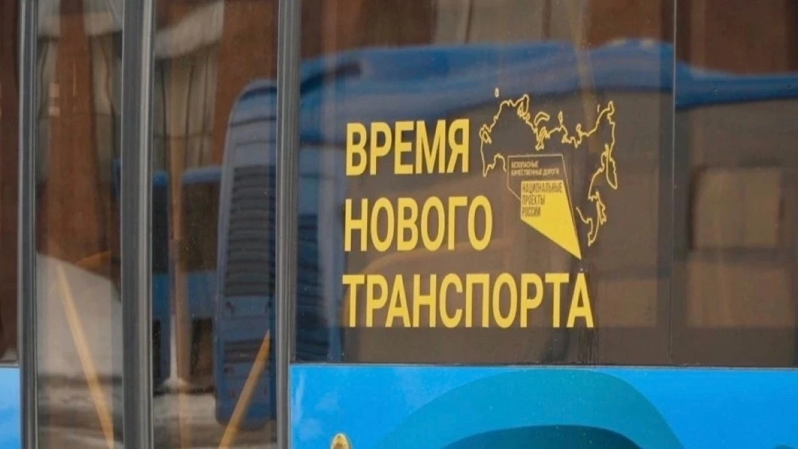 С 1 октября изменилось расписание автобусов.