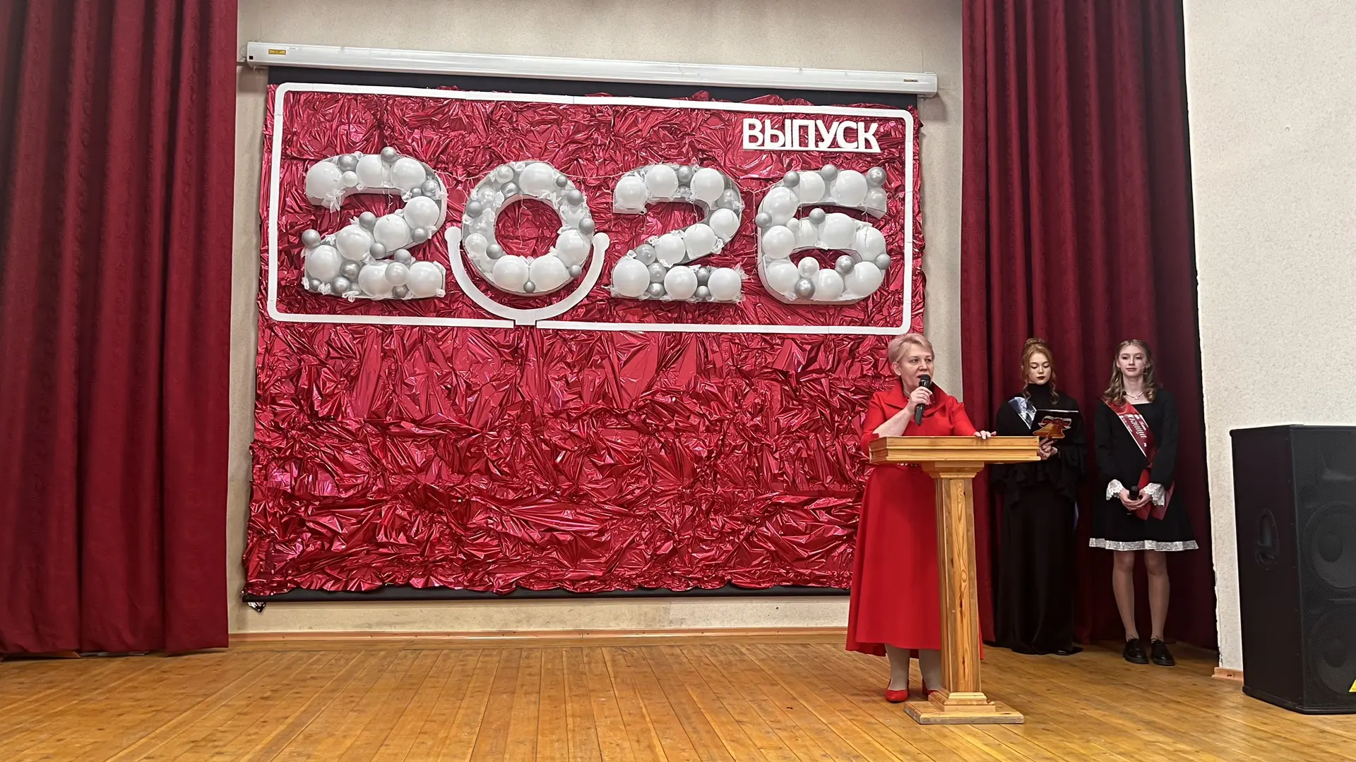 🔔 Последний звонок — момент, который останется в памяти навсегда…  Сегодня в нашей школе прозвучал п