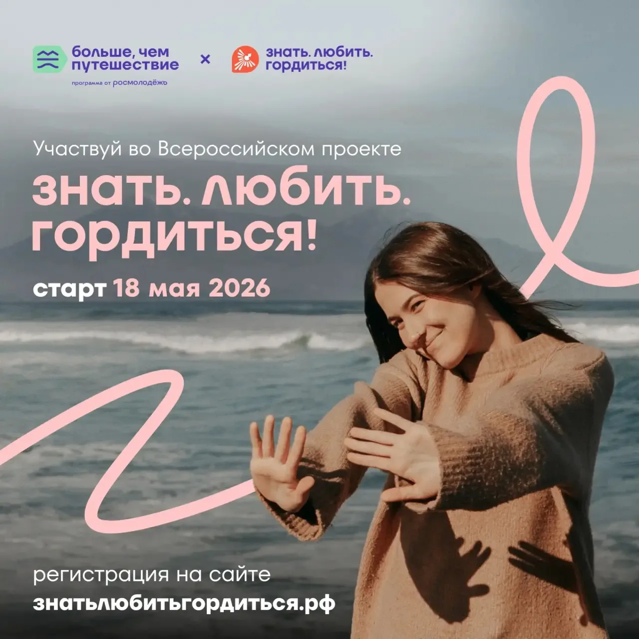 У нас отличные новости!🤩