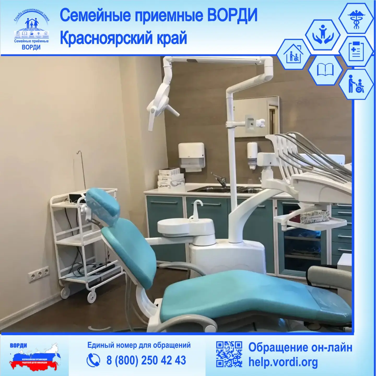 🔹 История из Минусинска - отличный пример того, как системно можно помогать семьям. Мама ребёнка с 
