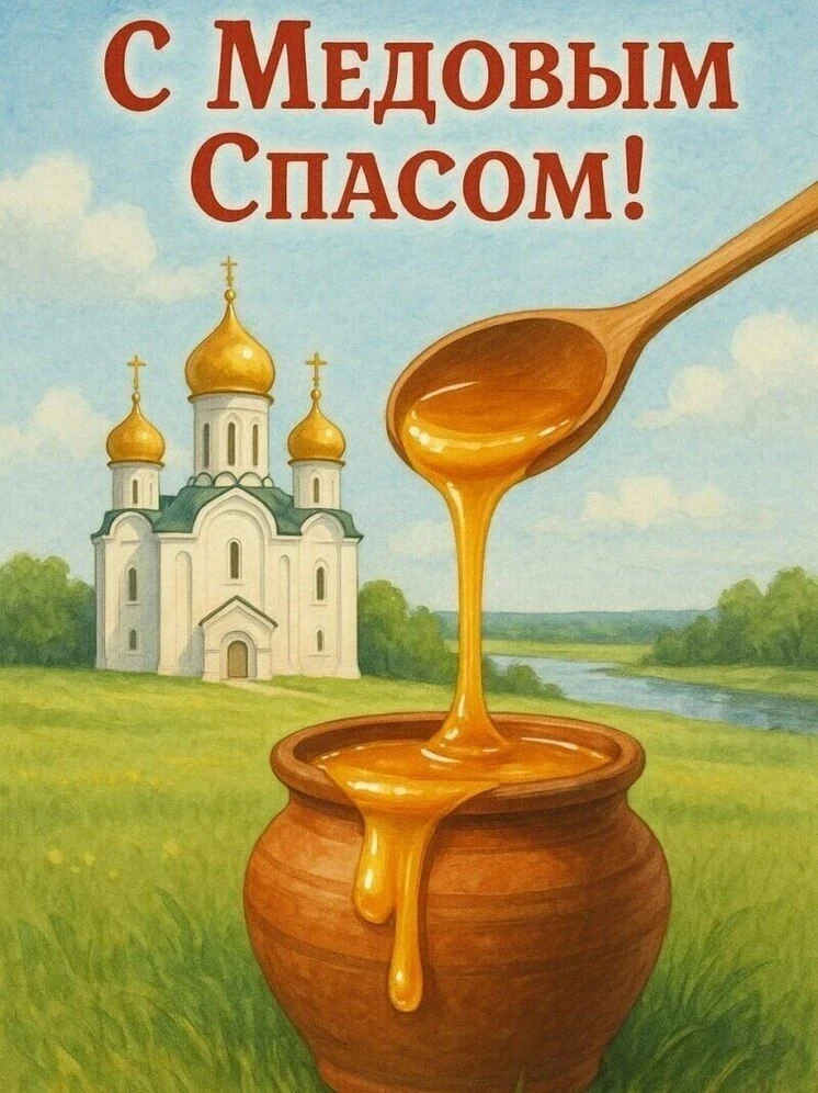 Дорогие жители района!