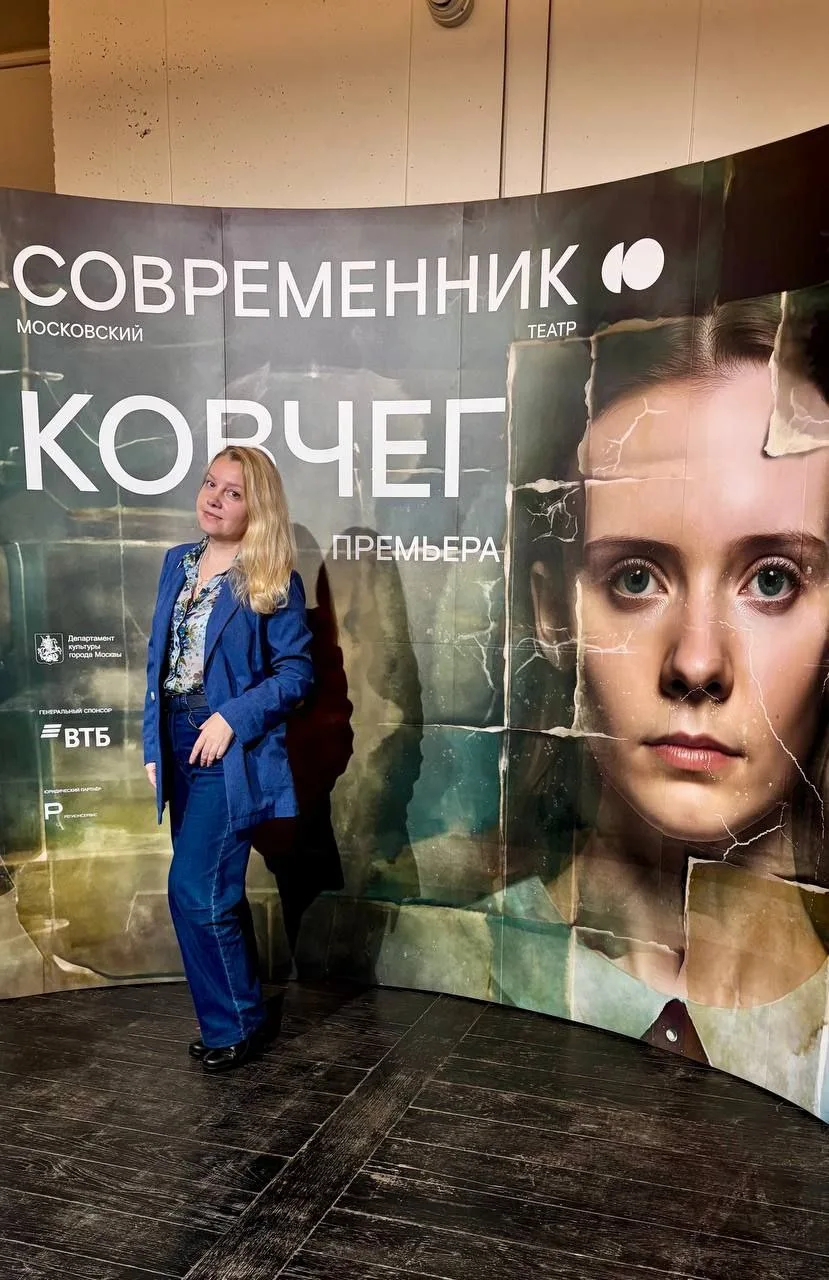 -50% на спектакль "Ковчег" в "Современнике" - НАШ отзыв