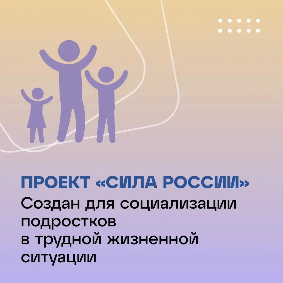 Забота о каждом ребенке: Мария Львова-Белова рассказала о единой системе помощи семьям