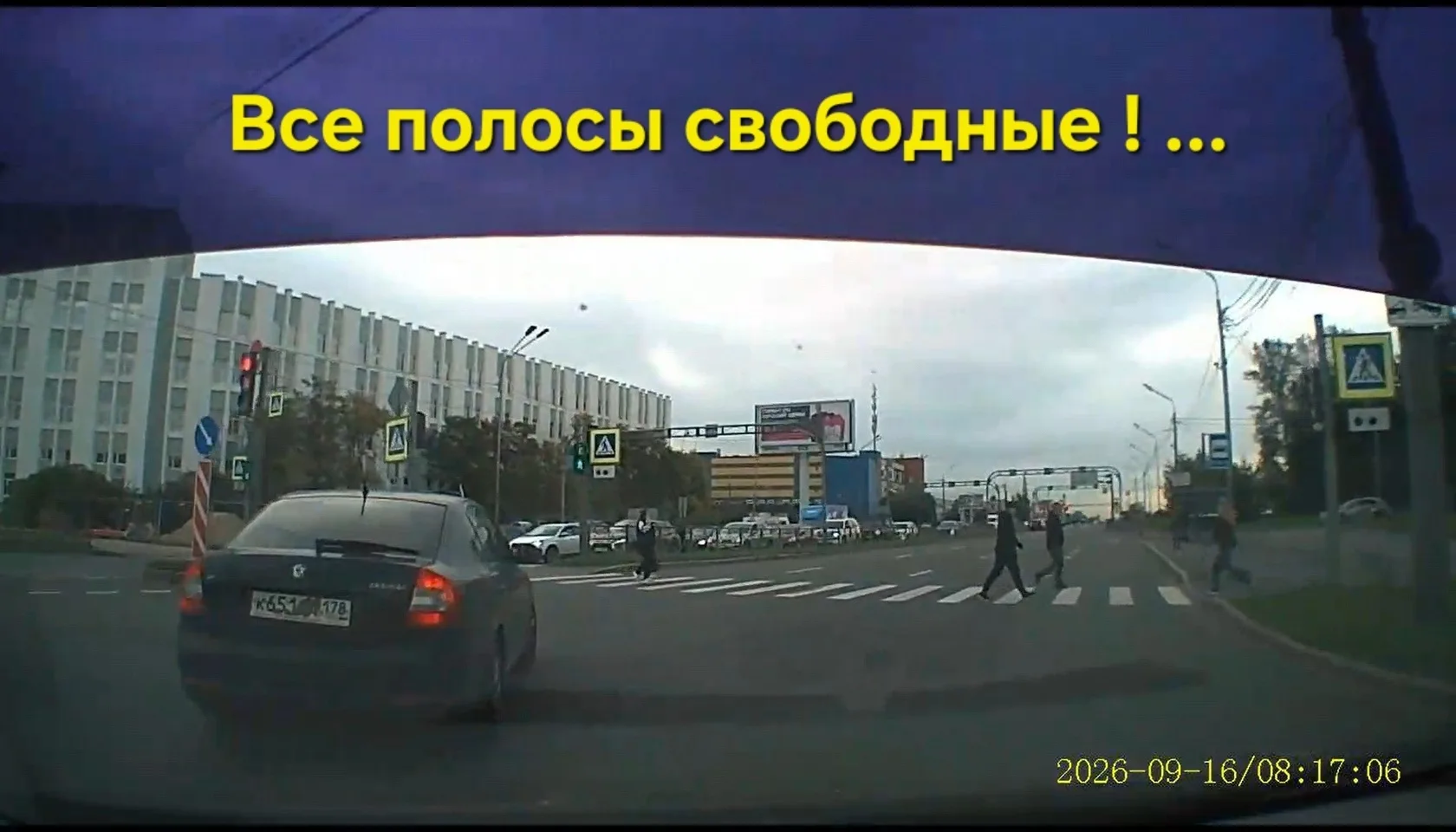 Красава !