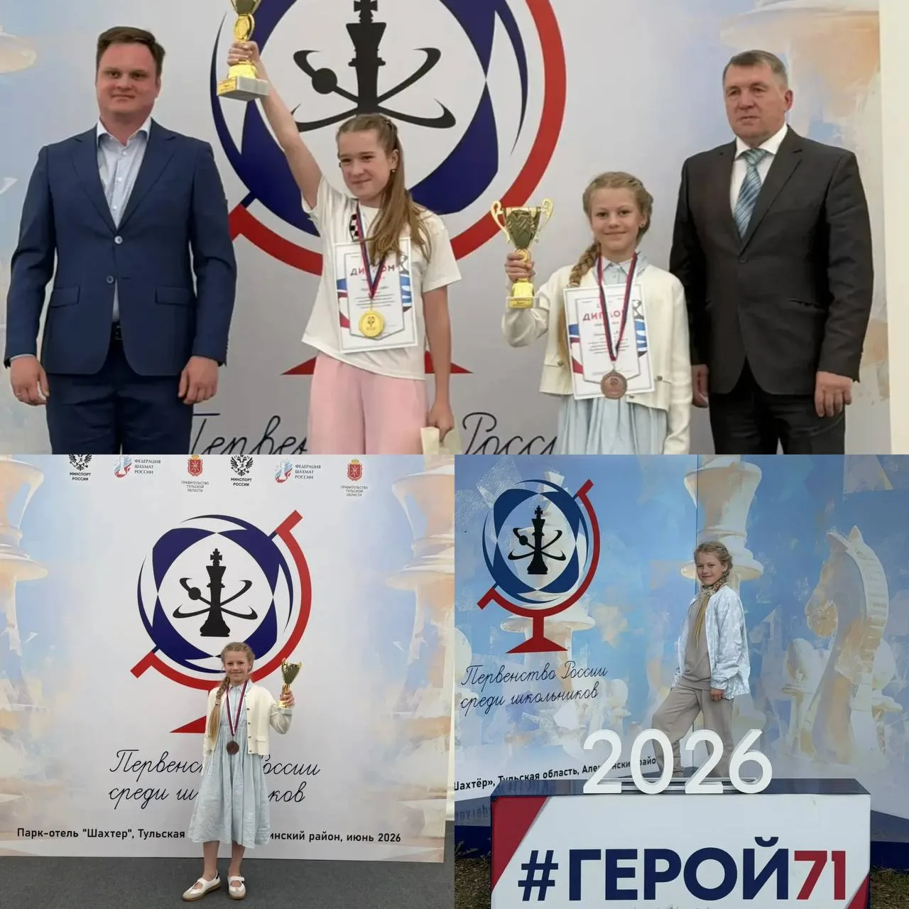 Срочные новости! 🚀

Наша ЯНА НОГОВИЦЫНА стала бронзовым призёром III Первенства России среди школьн