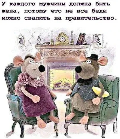 🤣Юмор в картинках