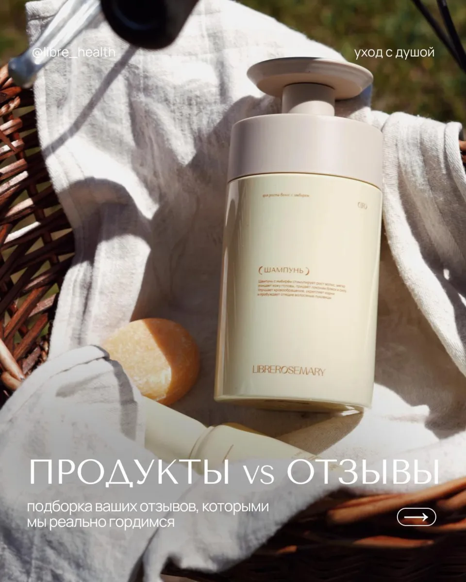 Результаты говорят сами за себя — и мы бесконечно благодарны каждой, кто делится своими впечатлениям