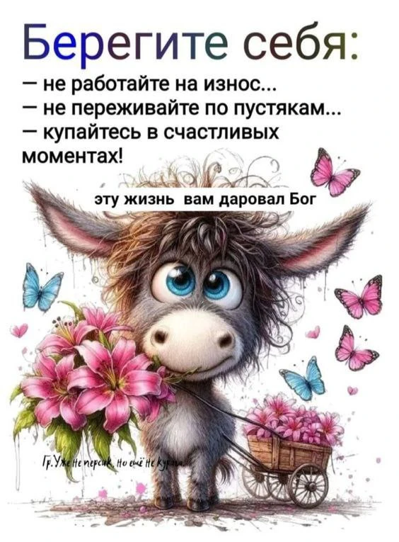 💌💌