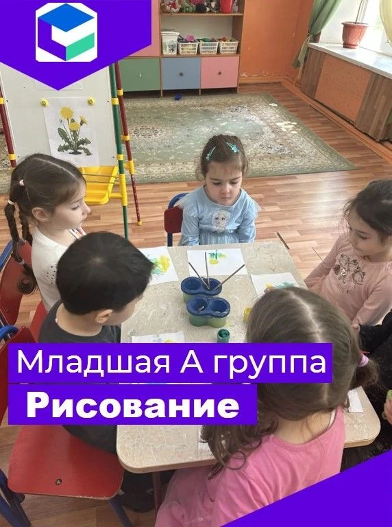 В младшей А группе царила настоящая весенняя атмосфера! ☀️ Мы отправились в волшебный м...