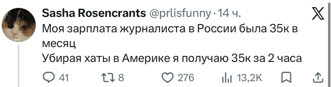 ну это значит лишь то, что твое призвание - драить хаты, а не заниматься журналистикой ))))))
