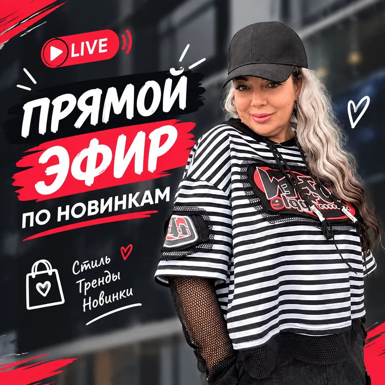 Эфир по новинкам 2.10.2026г в 18-00 по Москве в ВК https://vk.ru/tvoi_magaz.syzran. Есл...