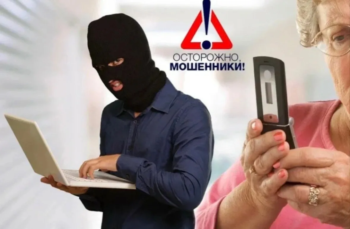 Злоумышленники постоянно придумывают новые схемы, комбинируя психологические манипуляци...