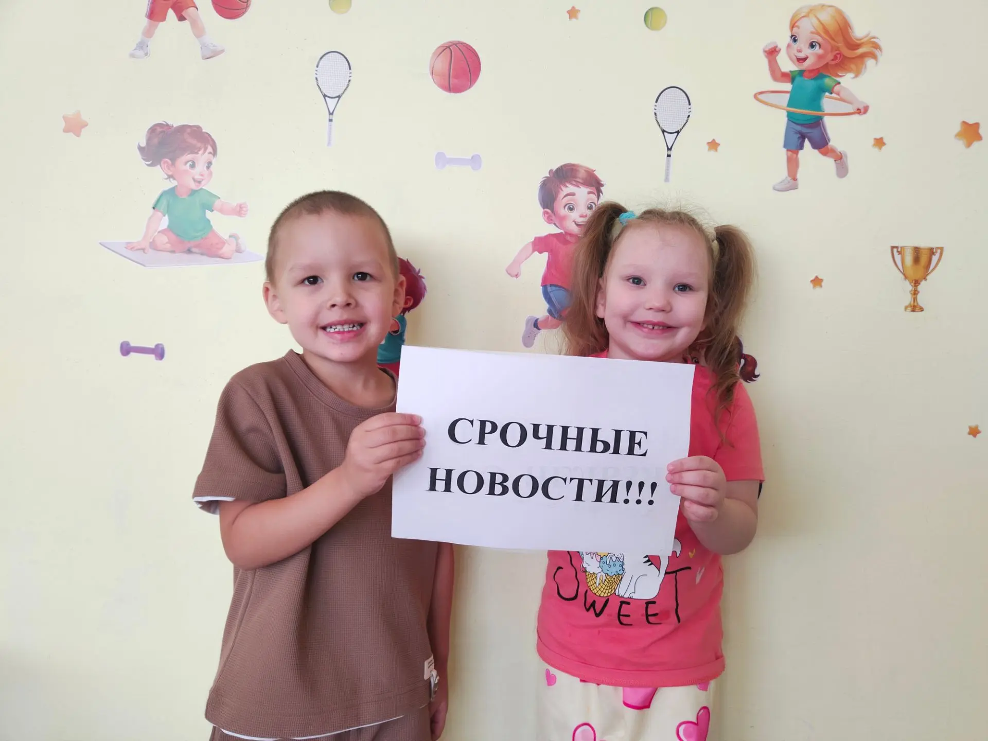 Уважаемые родители, этот день настал...