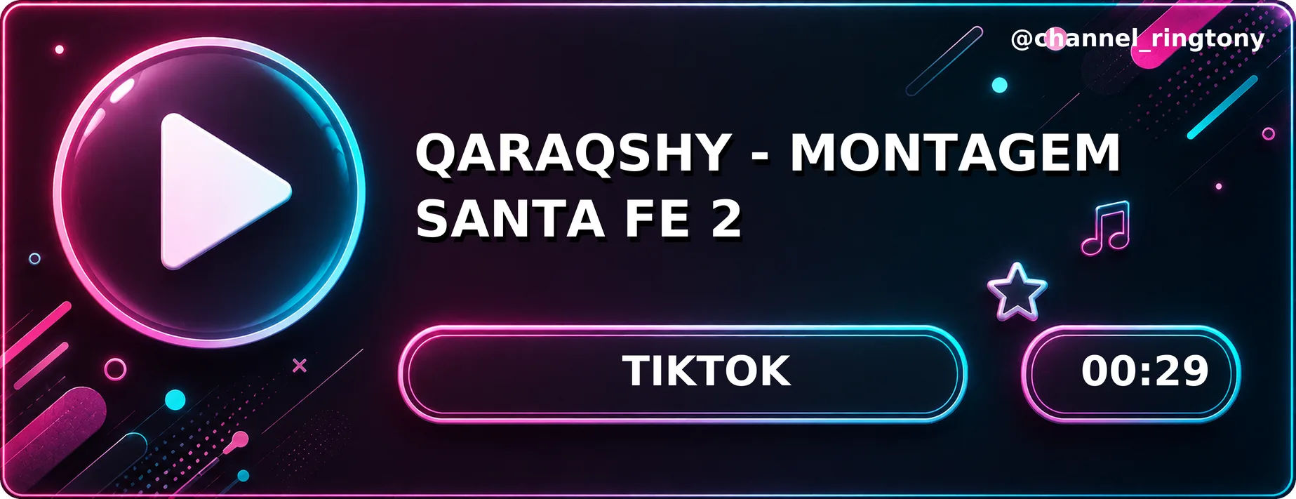 🎧 послушать и скачать ⬇️
