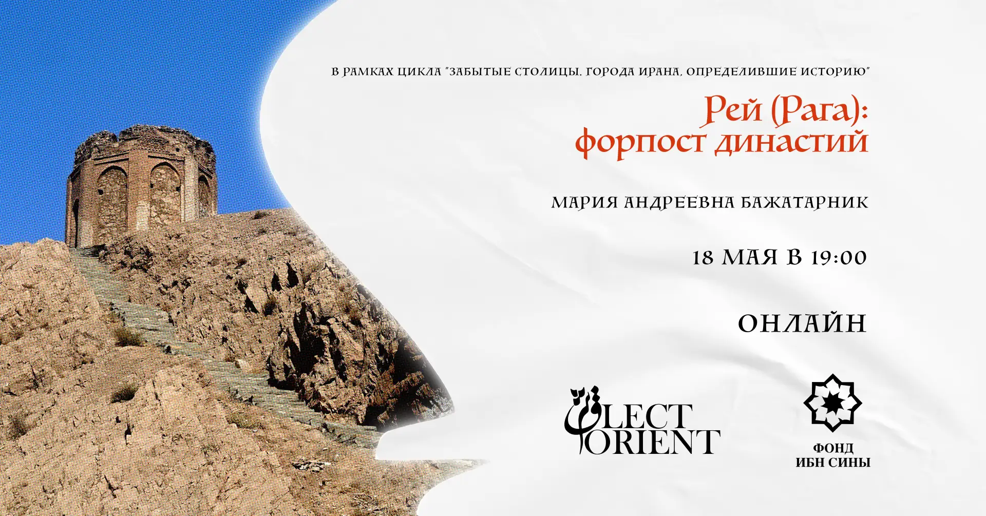 АНОНС