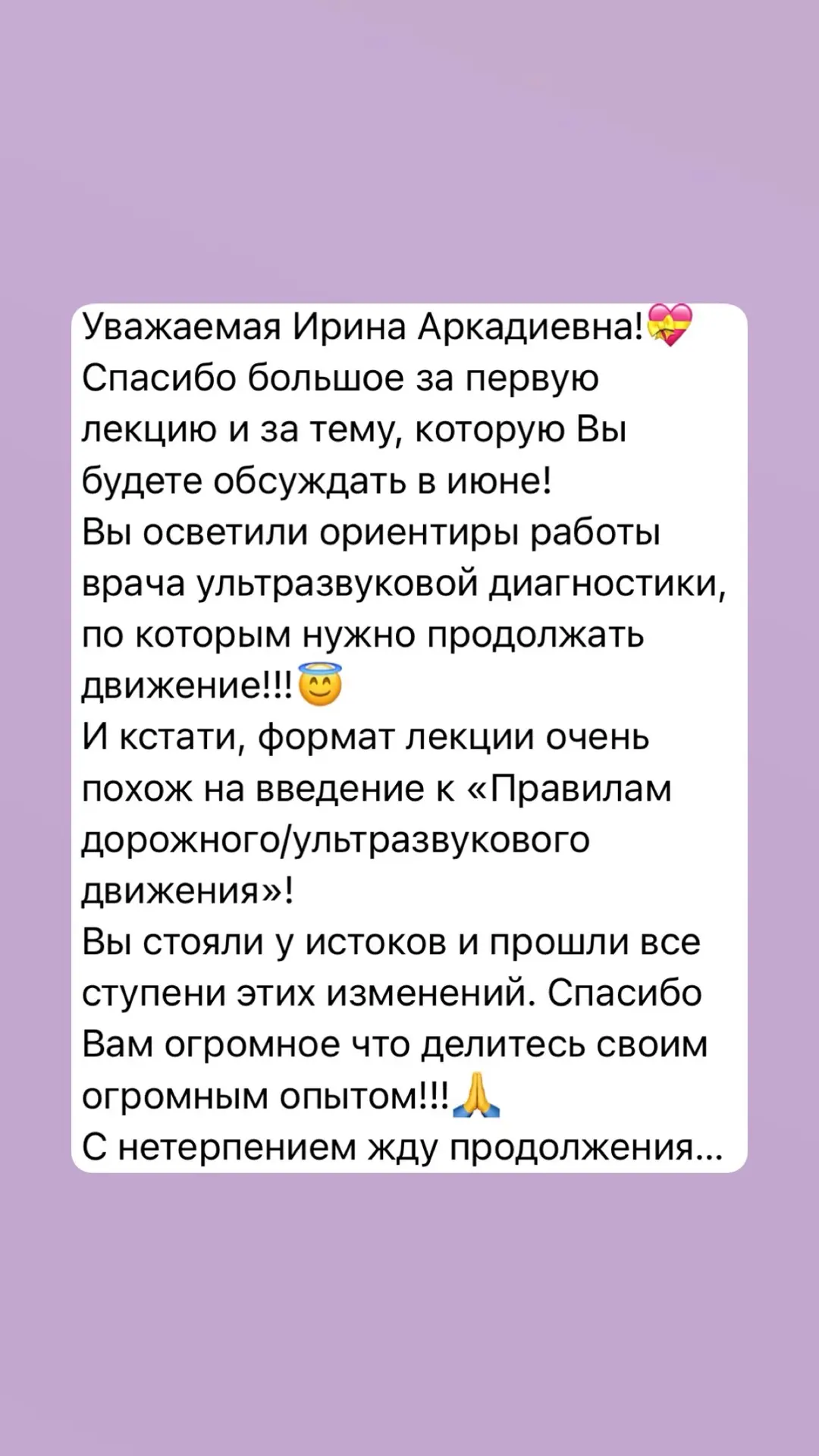Июнь в нашем Закрытом клубе только начался, а мы уже получаем первые отзывы от участников. В этом ме