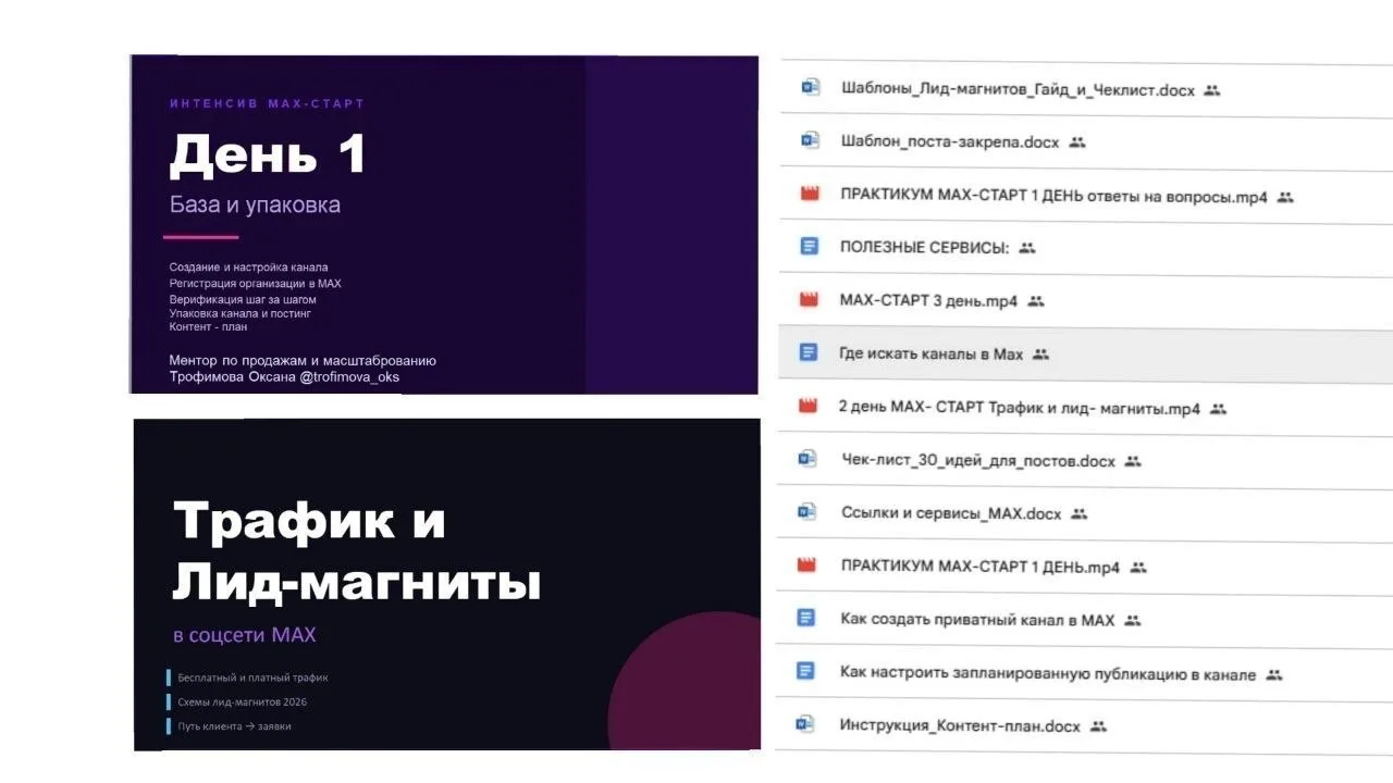 🎁 А теперь — приятная новость. Я добавила бонусы за приглашение друзей-экспертов, у которых есть ка