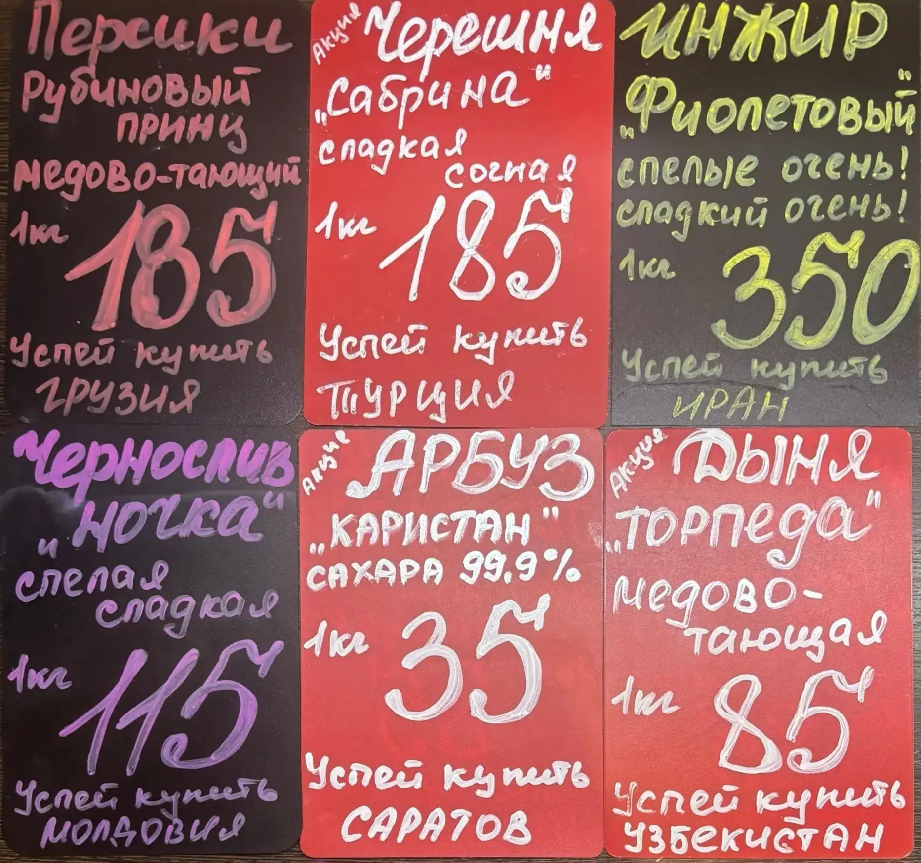 Дорогие покупатели!