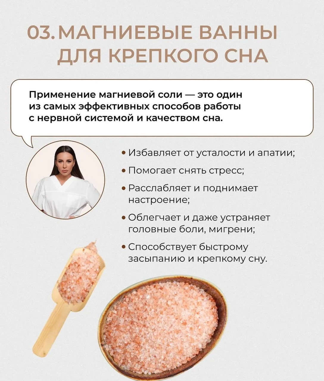 ПРАВИЛА ЗАБОТЫ О СЕБЕ  Делюсь с вами некоторыми ЗОЖ-правилами, которые помогают мне хорошо выглядеть