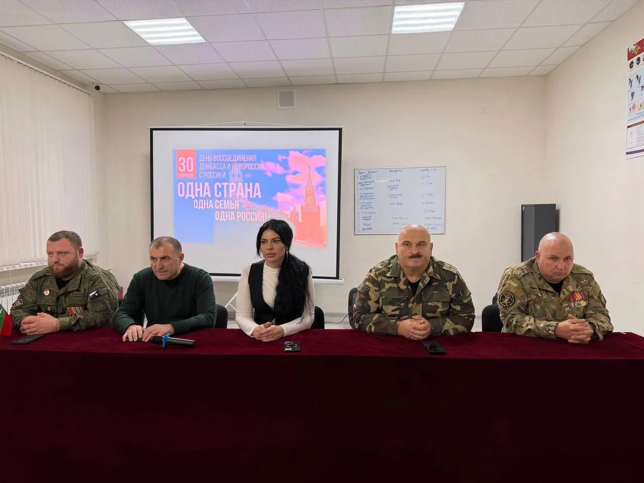 📍 В центре «Авангард» прошло мероприятие «Одна страна» в рамках Всероссийской акции «С...