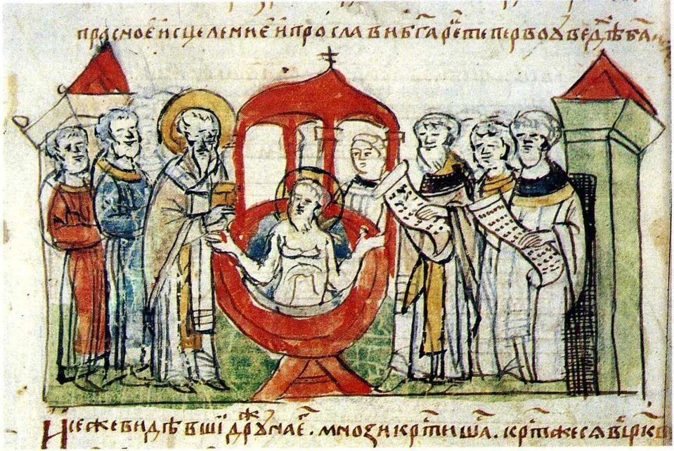 С Днём Крещения Руси, братья и сестры! С днём памяти святого равноапостольного князя Владимира Свято